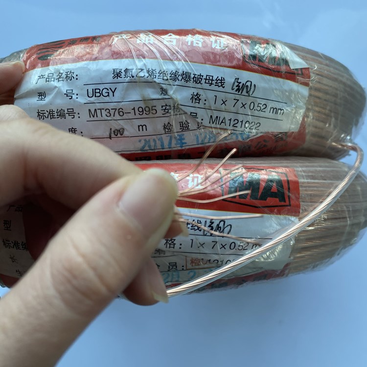 临颍矿用爆破铜芯母线的性能解析以及应用场景说明
